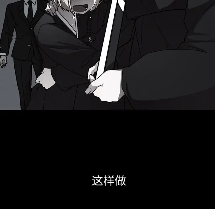 《邻家三姐妹》漫画最新章节第27话免费下拉式在线观看章节第【46】张图片