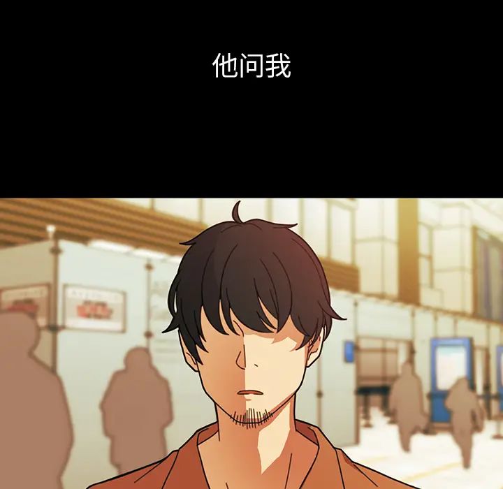 《邻家三姐妹》漫画最新章节第27话免费下拉式在线观看章节第【31】张图片