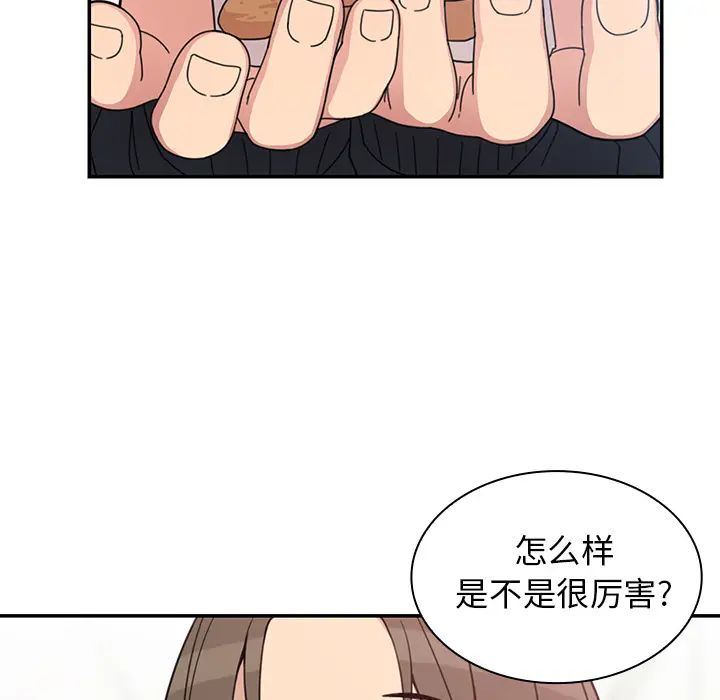 《邻家三姐妹》漫画最新章节第27话免费下拉式在线观看章节第【104】张图片