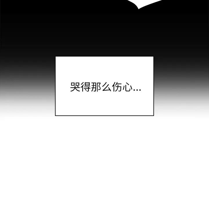 《邻家三姐妹》漫画最新章节第27话免费下拉式在线观看章节第【114】张图片