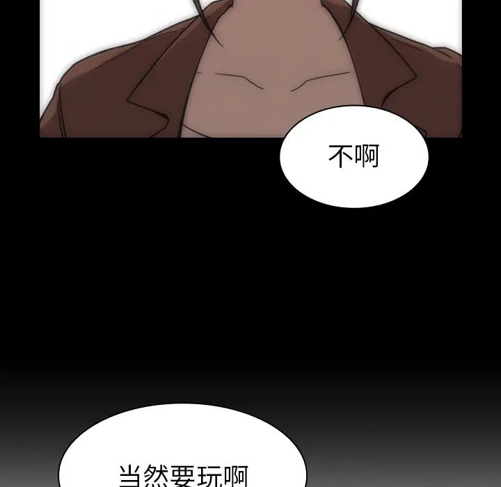 《邻家三姐妹》漫画最新章节第27话免费下拉式在线观看章节第【61】张图片