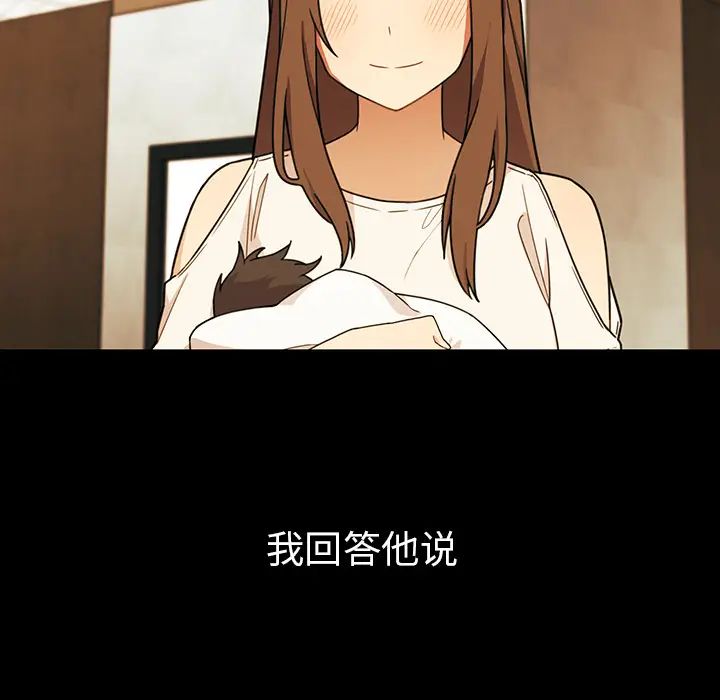 《邻家三姐妹》漫画最新章节第27话免费下拉式在线观看章节第【33】张图片