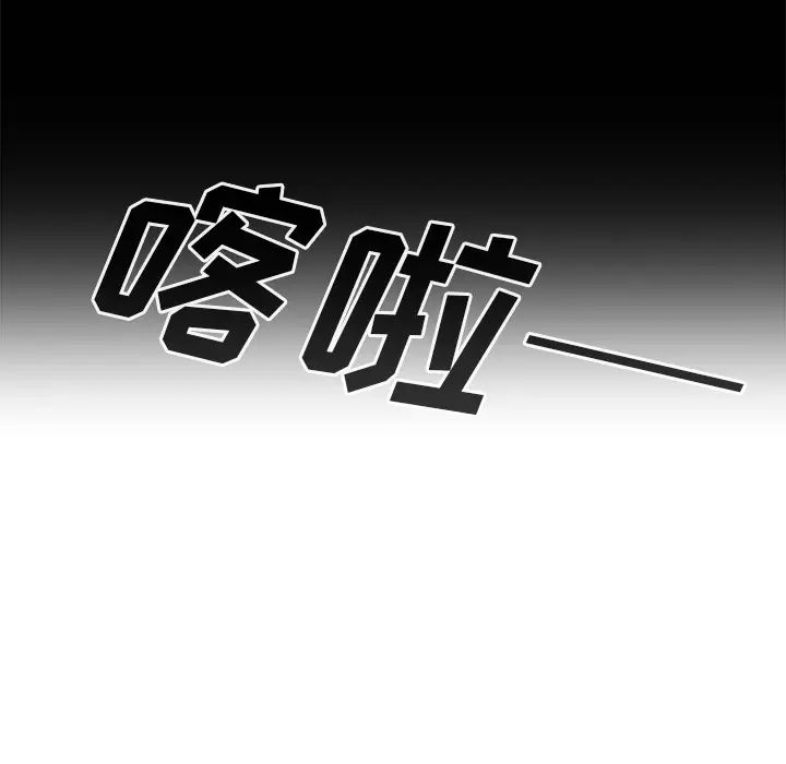 《邻家三姐妹》漫画最新章节第27话免费下拉式在线观看章节第【98】张图片