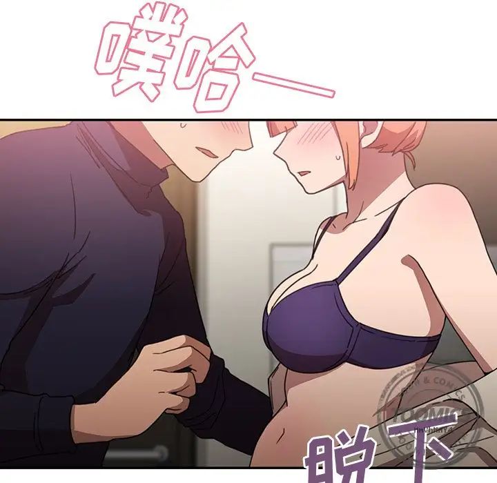 《邻家三姐妹》漫画最新章节第38话免费下拉式在线观看章节第【26】张图片