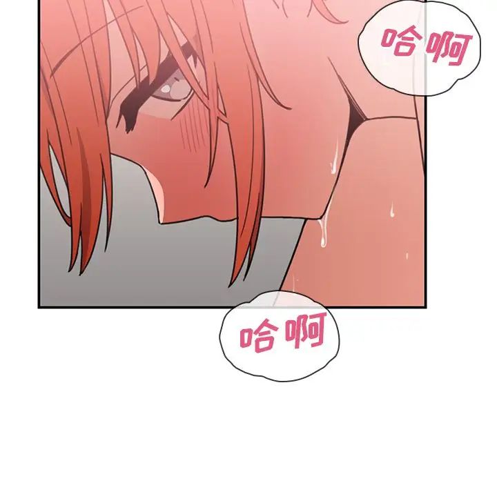 《邻家三姐妹》漫画最新章节第38话免费下拉式在线观看章节第【57】张图片