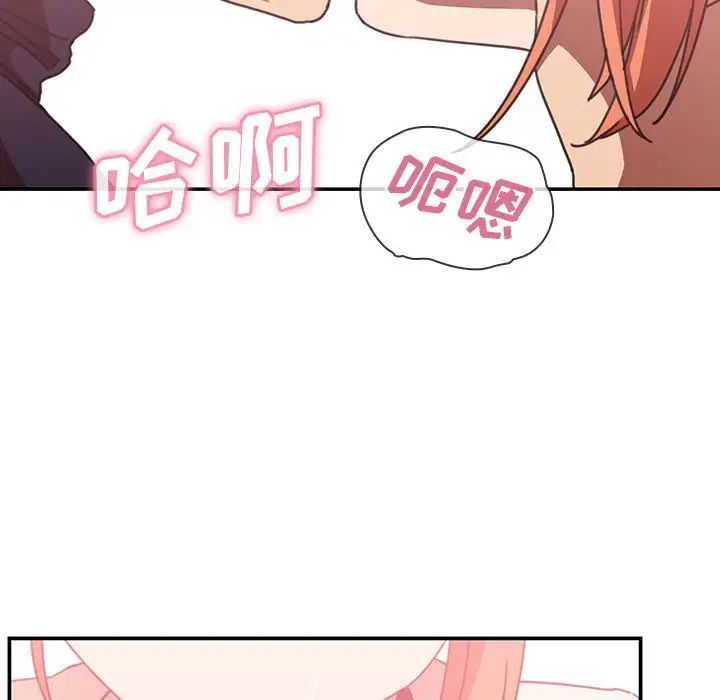 《邻家三姐妹》漫画最新章节第38话免费下拉式在线观看章节第【23】张图片