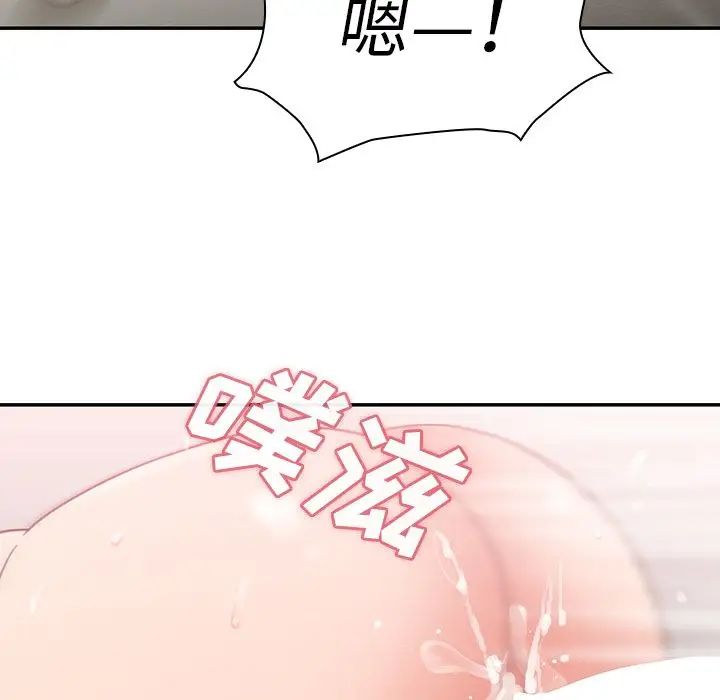 《邻家三姐妹》漫画最新章节第38话免费下拉式在线观看章节第【60】张图片