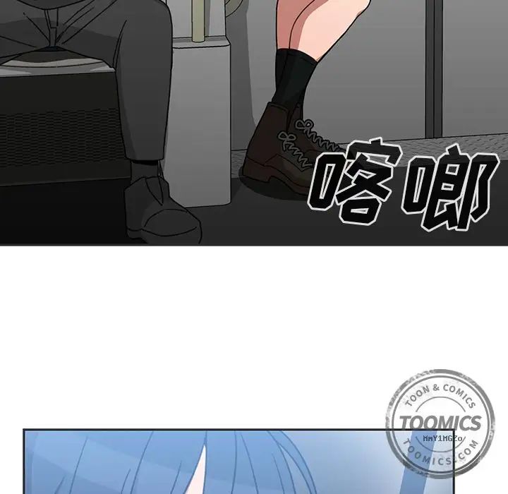 《邻家三姐妹》漫画最新章节第39话免费下拉式在线观看章节第【79】张图片