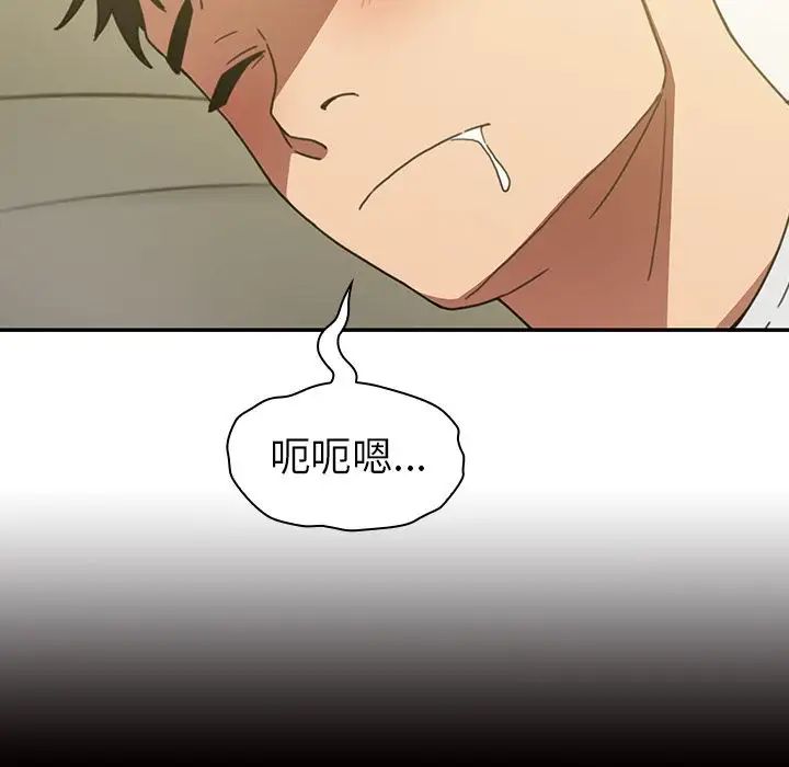 《邻家三姐妹》漫画最新章节第39话免费下拉式在线观看章节第【6】张图片