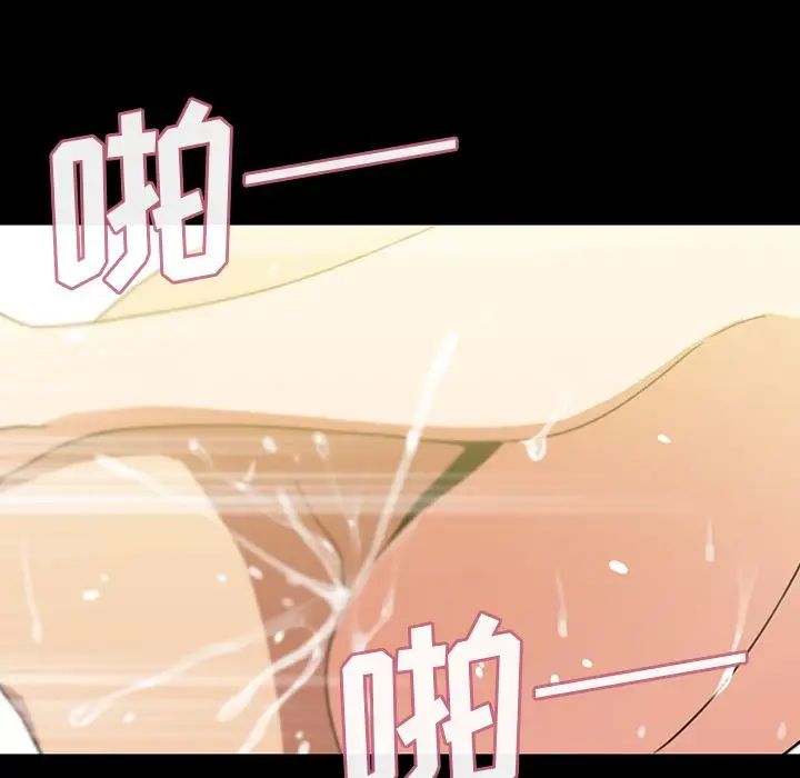 《邻家三姐妹》漫画最新章节第39话免费下拉式在线观看章节第【24】张图片