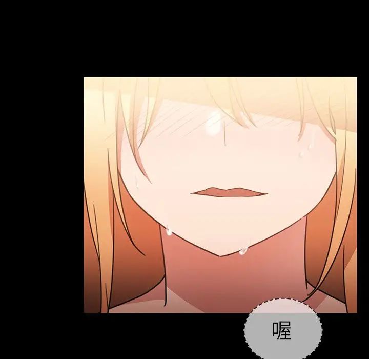 《邻家三姐妹》漫画最新章节第39话免费下拉式在线观看章节第【18】张图片