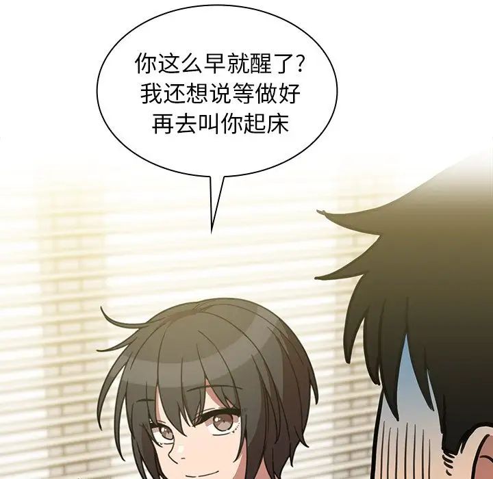 《邻家三姐妹》漫画最新章节第39话免费下拉式在线观看章节第【62】张图片