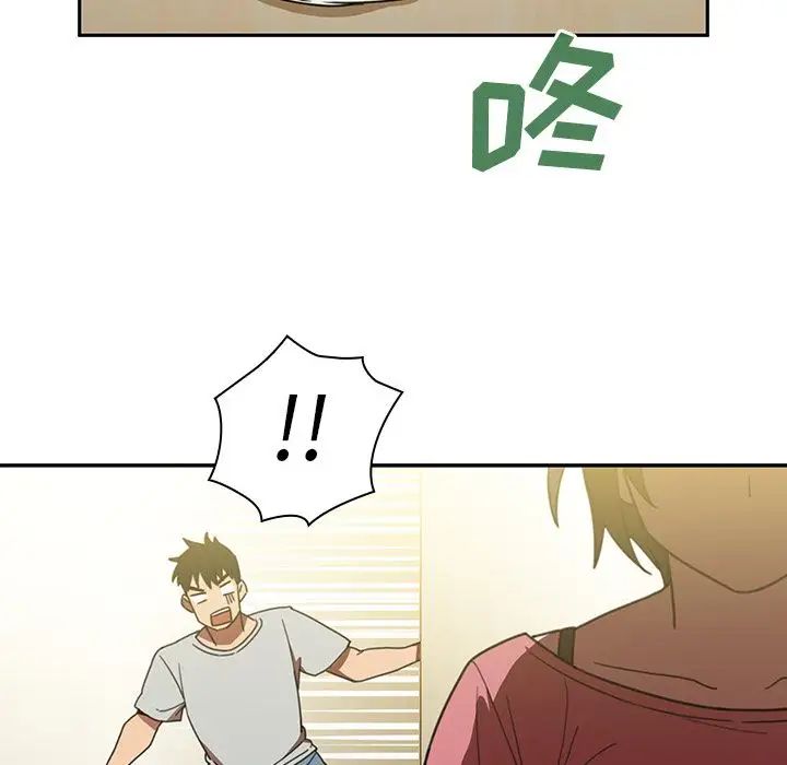 《邻家三姐妹》漫画最新章节第39话免费下拉式在线观看章节第【58】张图片