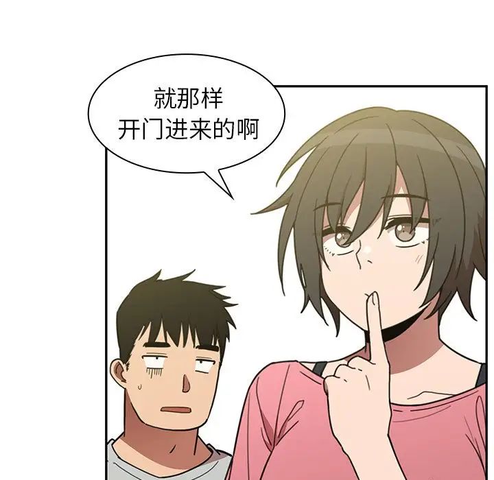 《邻家三姐妹》漫画最新章节第39话免费下拉式在线观看章节第【67】张图片