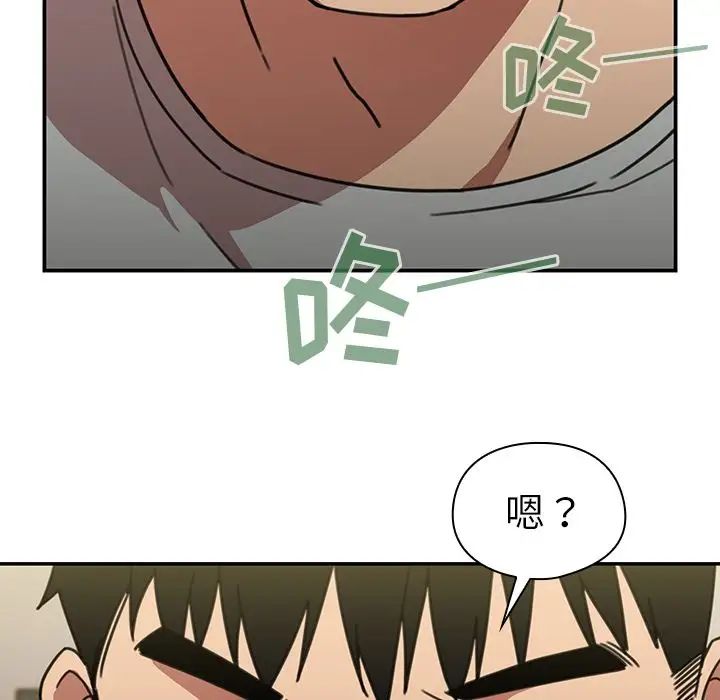 《邻家三姐妹》漫画最新章节第39话免费下拉式在线观看章节第【55】张图片