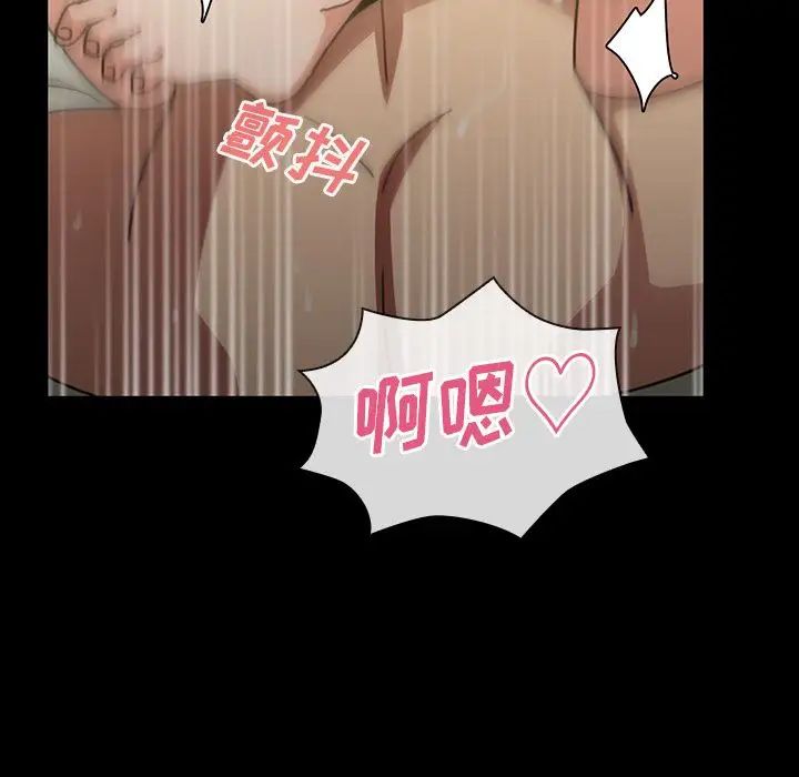 《邻家三姐妹》漫画最新章节第39话免费下拉式在线观看章节第【28】张图片