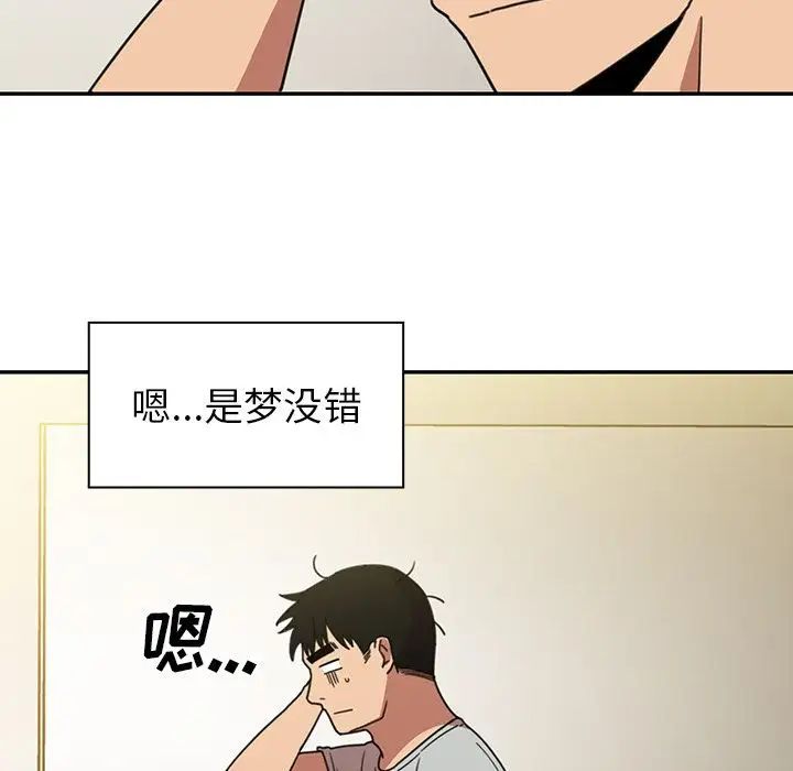 《邻家三姐妹》漫画最新章节第39话免费下拉式在线观看章节第【48】张图片