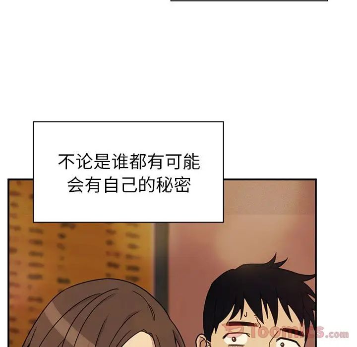 《邻家三姐妹》漫画最新章节第41话免费下拉式在线观看章节第【89】张图片