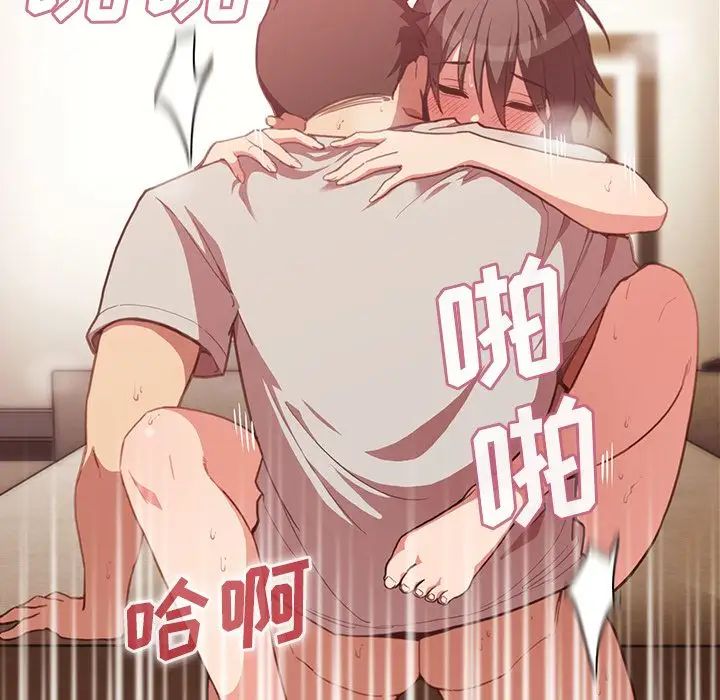 《邻家三姐妹》漫画最新章节第41话免费下拉式在线观看章节第【75】张图片