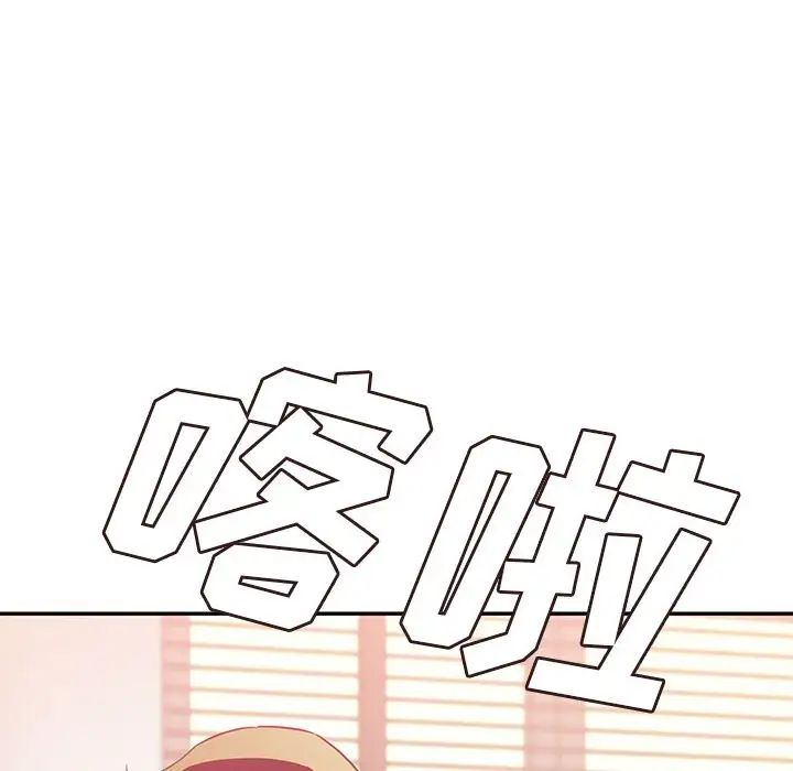 《邻家三姐妹》漫画最新章节第41话免费下拉式在线观看章节第【103】张图片