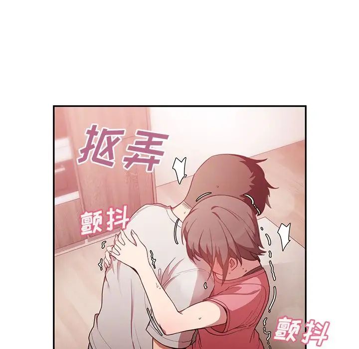 《邻家三姐妹》漫画最新章节第41话免费下拉式在线观看章节第【56】张图片