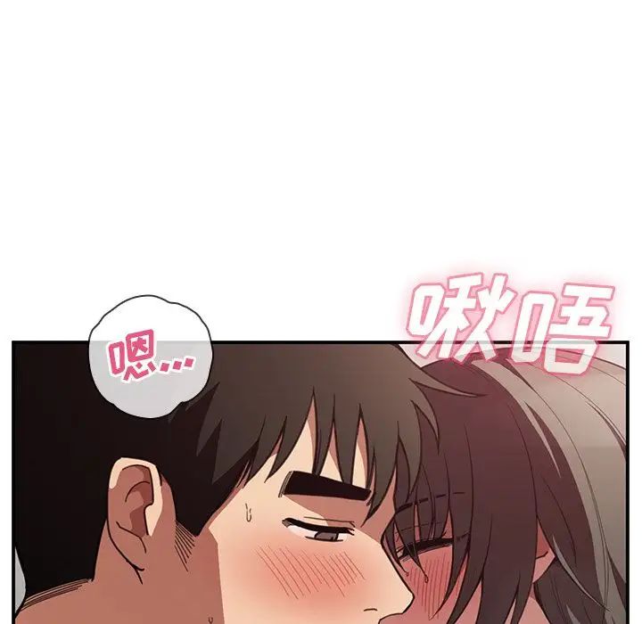 《邻家三姐妹》漫画最新章节第41话免费下拉式在线观看章节第【38】张图片