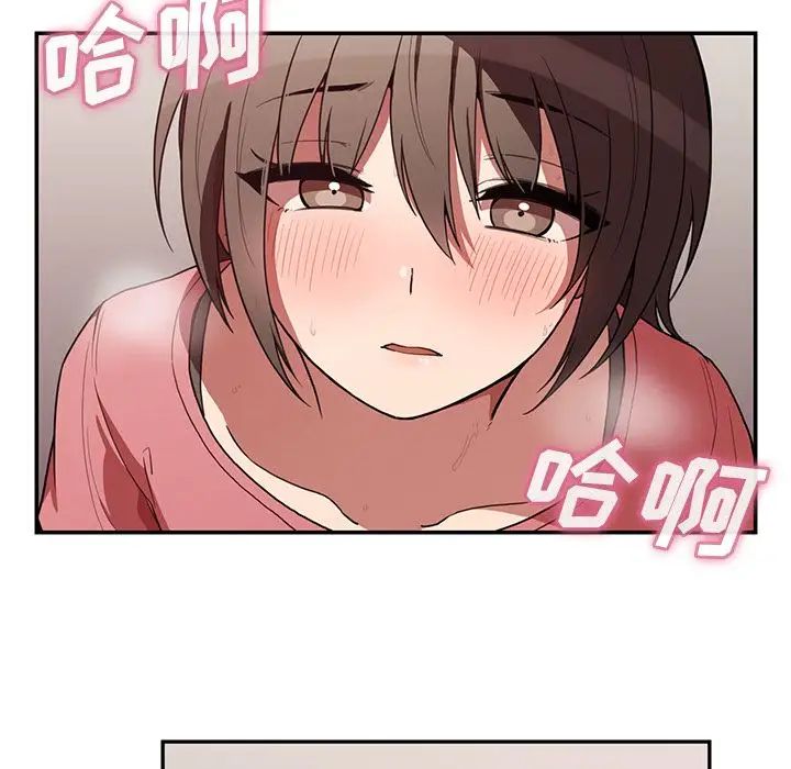 《邻家三姐妹》漫画最新章节第41话免费下拉式在线观看章节第【58】张图片