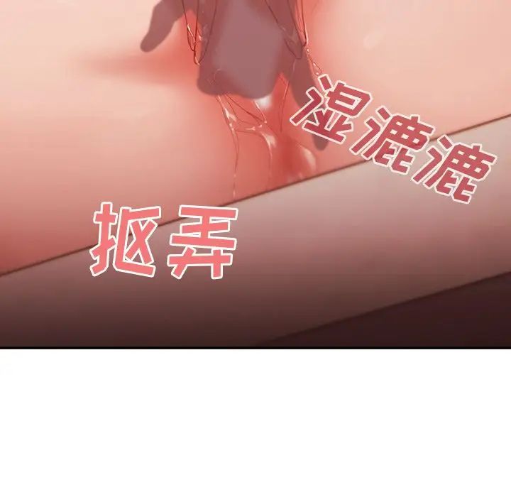 《邻家三姐妹》漫画最新章节第41话免费下拉式在线观看章节第【52】张图片