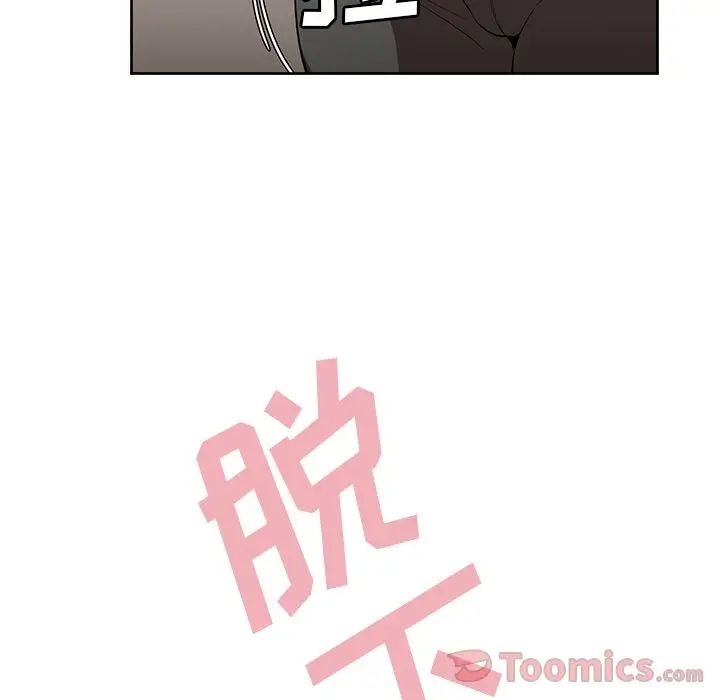 《邻家三姐妹》漫画最新章节第41话免费下拉式在线观看章节第【19】张图片