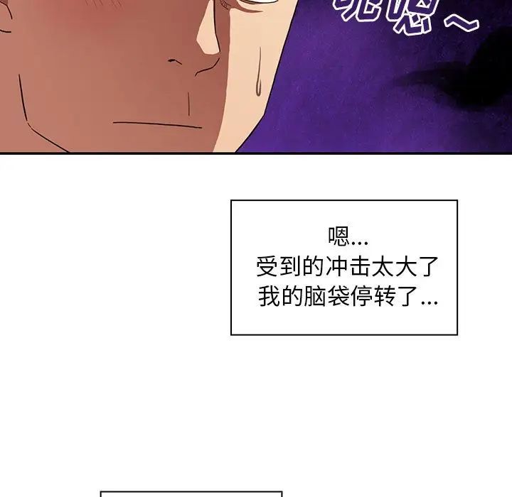 《邻家三姐妹》漫画最新章节第43话免费下拉式在线观看章节第【22】张图片