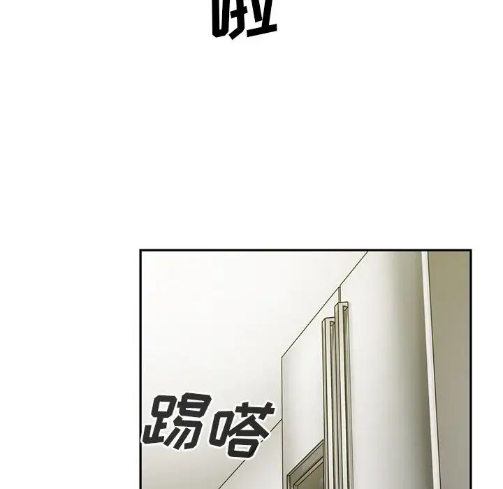 《邻家三姐妹》漫画最新章节第43话免费下拉式在线观看章节第【33】张图片