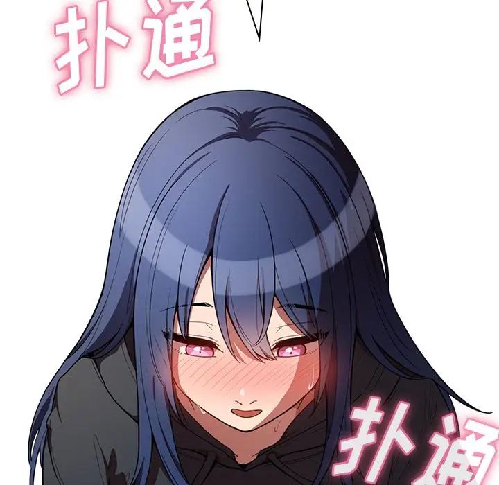 《邻家三姐妹》漫画最新章节第43话免费下拉式在线观看章节第【56】张图片