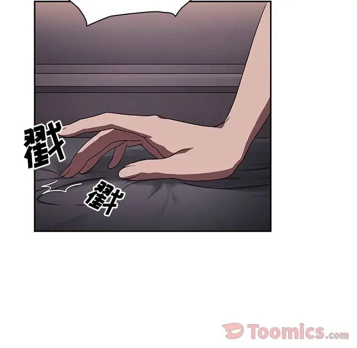 《邻家三姐妹》漫画最新章节第45话免费下拉式在线观看章节第【123】张图片