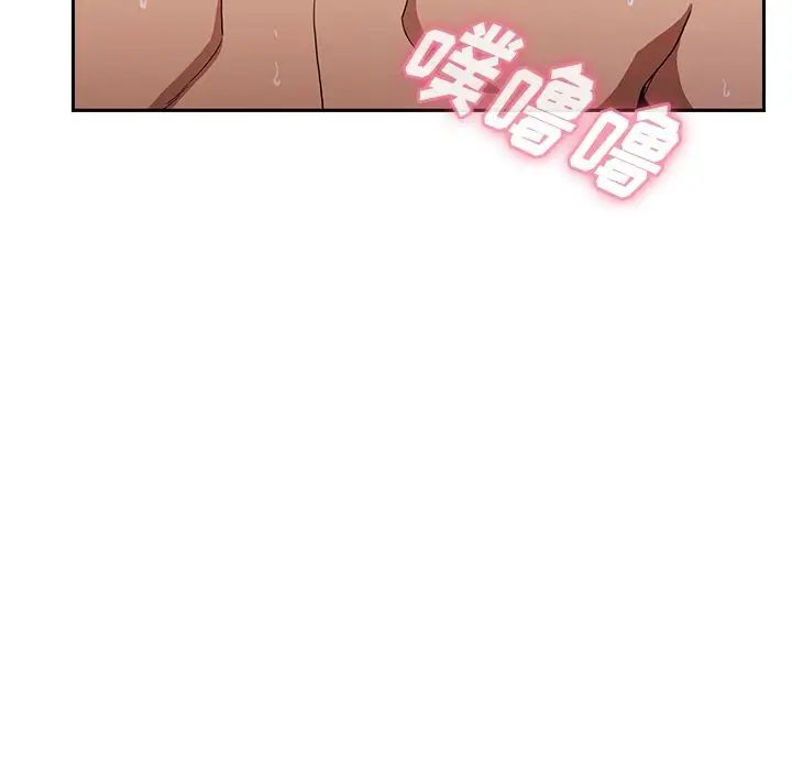 《邻家三姐妹》漫画最新章节第45话免费下拉式在线观看章节第【45】张图片