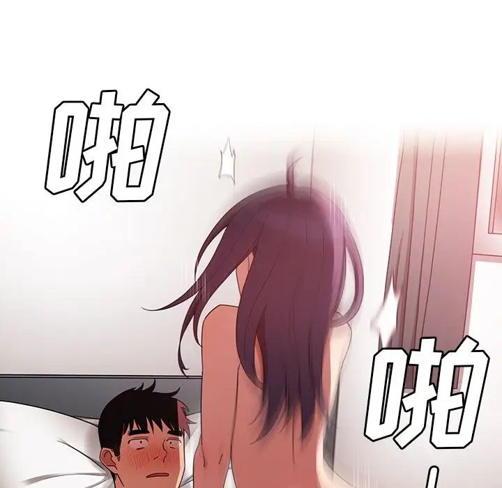 《邻家三姐妹》漫画最新章节第45话免费下拉式在线观看章节第【70】张图片