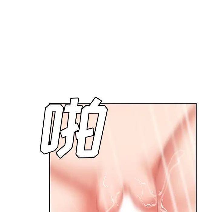 《邻家三姐妹》漫画最新章节第45话免费下拉式在线观看章节第【32】张图片