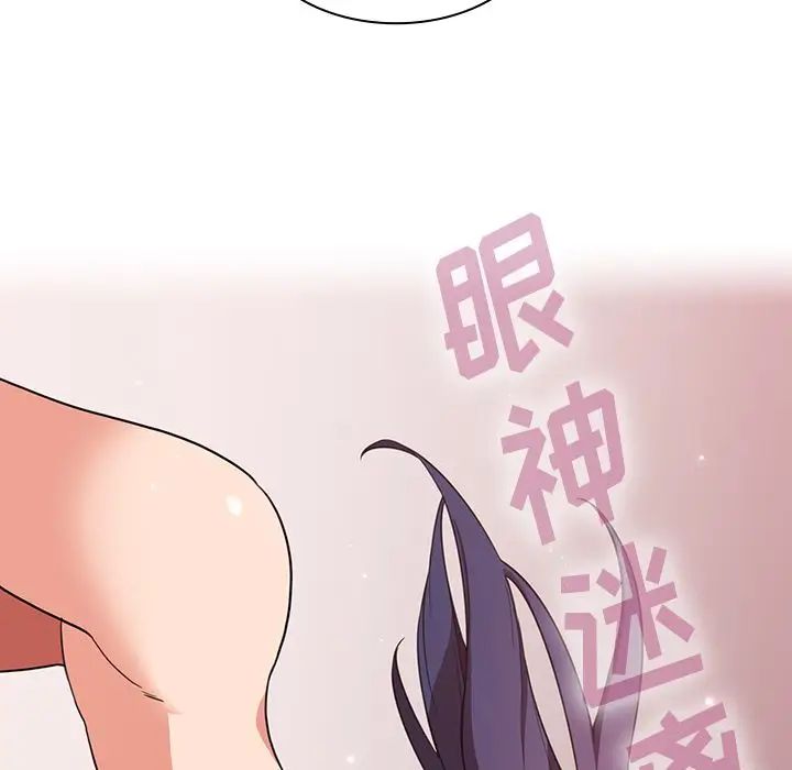 《邻家三姐妹》漫画最新章节第45话免费下拉式在线观看章节第【53】张图片