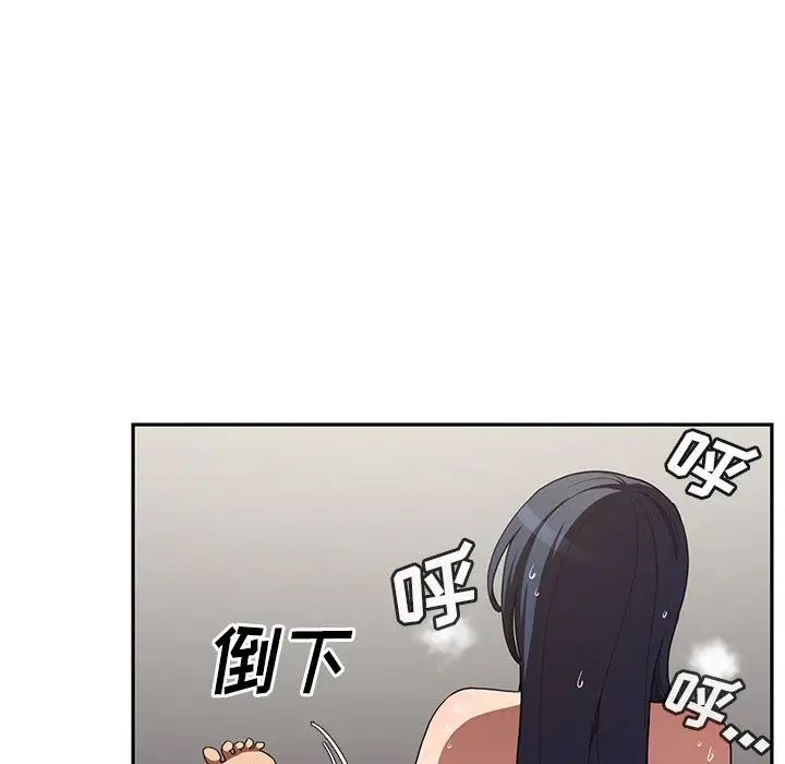 《邻家三姐妹》漫画最新章节第45话免费下拉式在线观看章节第【99】张图片