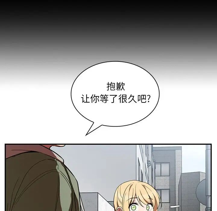 《邻家三姐妹》漫画最新章节第48话免费下拉式在线观看章节第【90】张图片