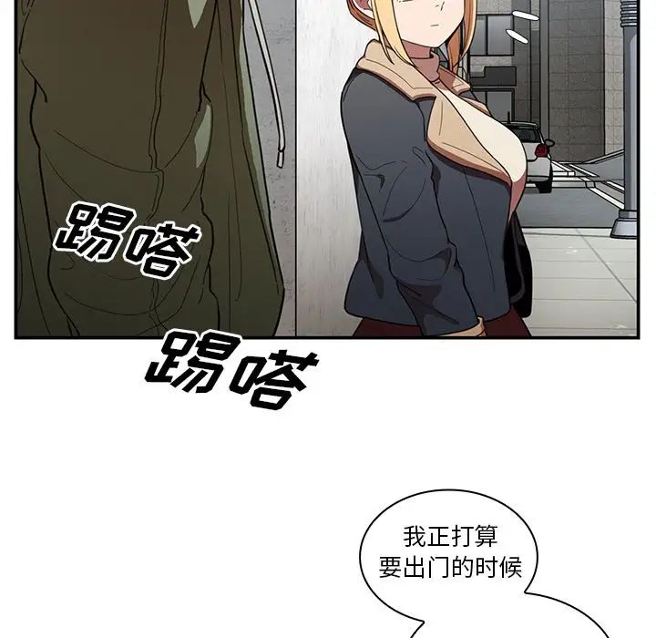 《邻家三姐妹》漫画最新章节第48话免费下拉式在线观看章节第【91】张图片