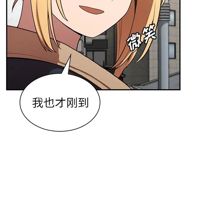 《邻家三姐妹》漫画最新章节第48话免费下拉式在线观看章节第【94】张图片