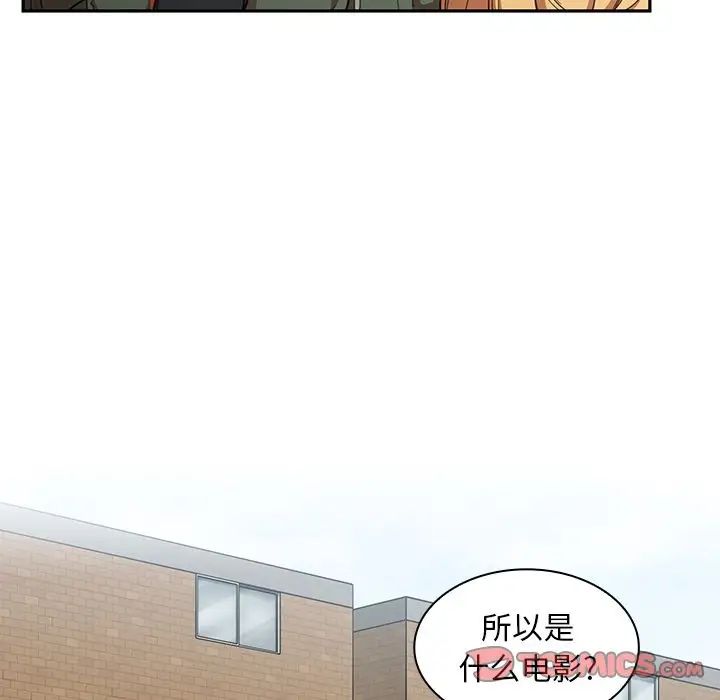 《邻家三姐妹》漫画最新章节第48话免费下拉式在线观看章节第【135】张图片