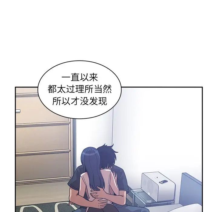 《邻家三姐妹》漫画最新章节第51话免费下拉式在线观看章节第【107】张图片