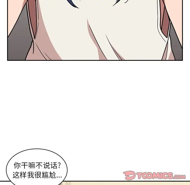 《邻家三姐妹》漫画最新章节第51话免费下拉式在线观看章节第【63】张图片