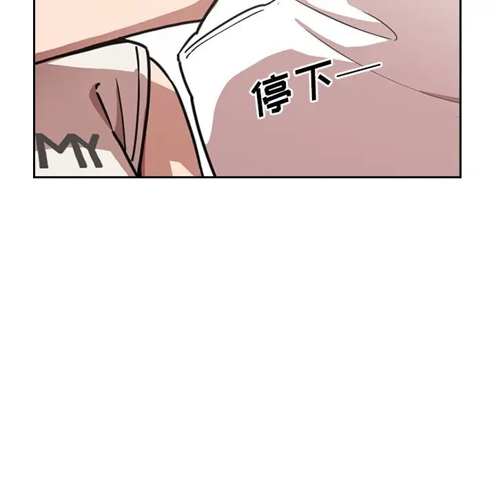 《邻家三姐妹》漫画最新章节第51话免费下拉式在线观看章节第【20】张图片