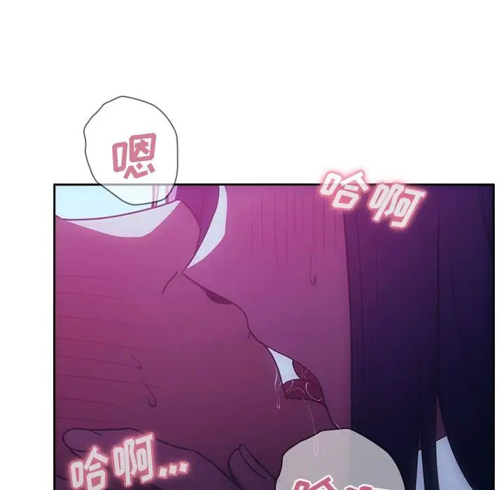 《邻家三姐妹》漫画最新章节第51话免费下拉式在线观看章节第【148】张图片