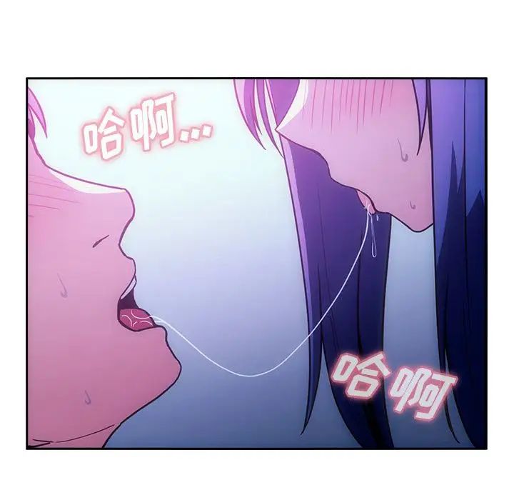 《邻家三姐妹》漫画最新章节第51话免费下拉式在线观看章节第【152】张图片