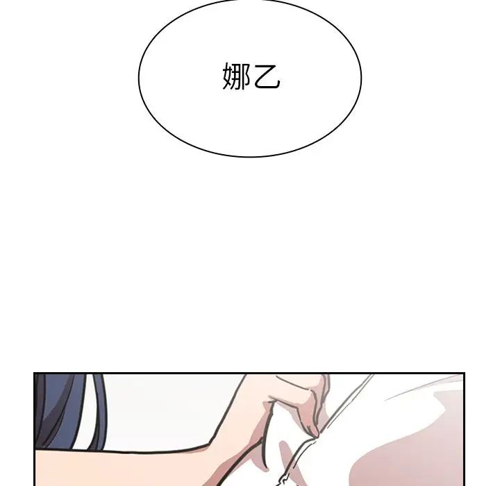 《邻家三姐妹》漫画最新章节第51话免费下拉式在线观看章节第【19】张图片