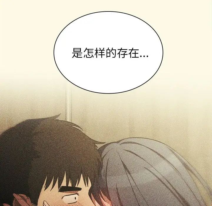 《邻家三姐妹》漫画最新章节第51话免费下拉式在线观看章节第【114】张图片