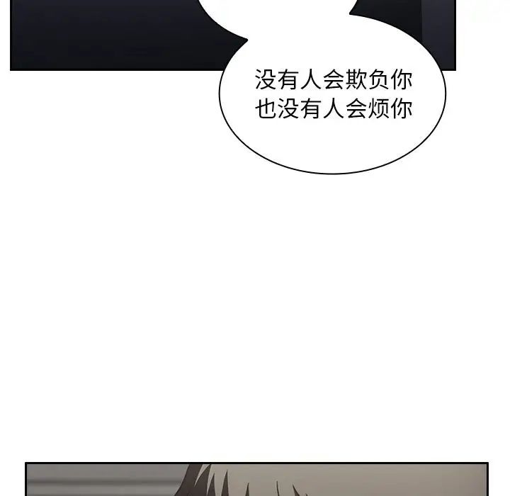 《邻家三姐妹》漫画最新章节第51话免费下拉式在线观看章节第【82】张图片